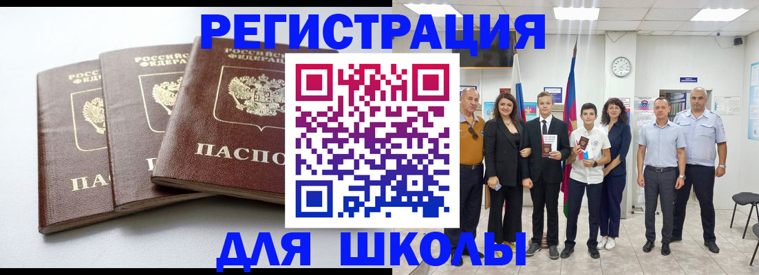 временная регистрация надежно в Уварово